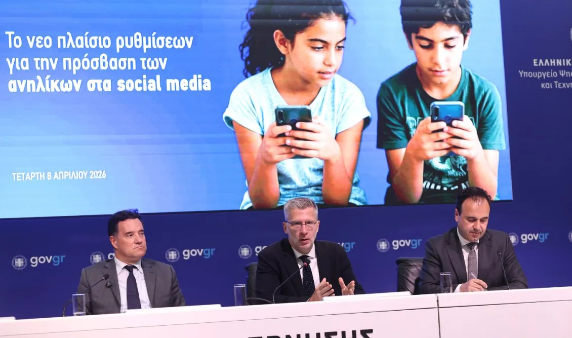 apagoreusi-social-media-vasiki